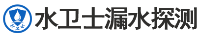 西安区暗管漏水检测